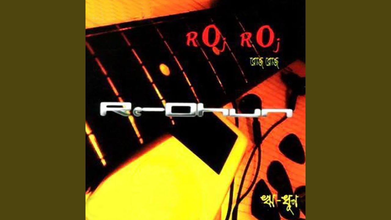 Roj Roj