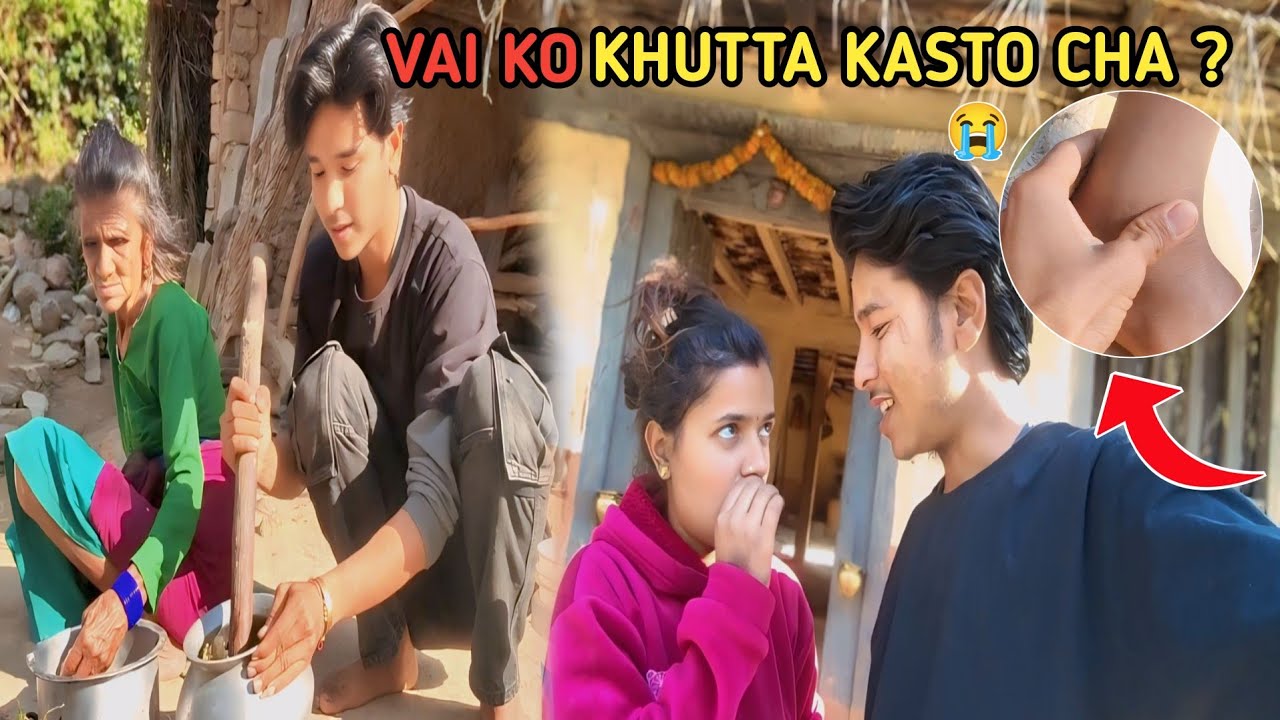 Vai Ko Khutta Kasto Cha😥 ? Hajur Aama Sanga Jhagada Paryo🥺 || Sita Subash Vlog ||