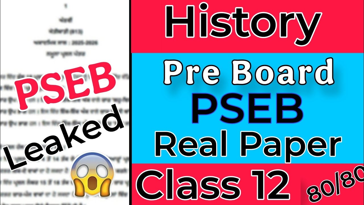 Class 12 History Pre Board Exam Important Paper PSEB #pseb #class12 #preboard2026 #history