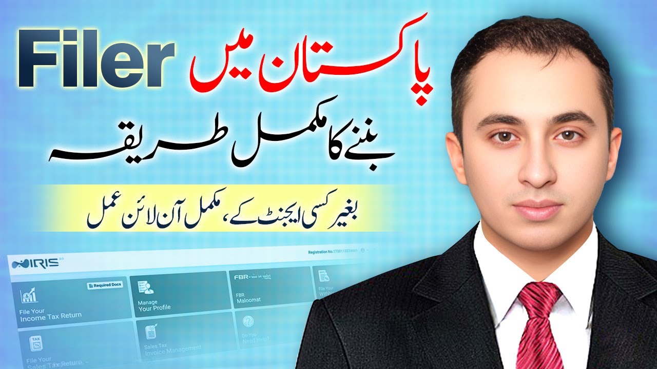 How To Become Filer In Pakistan | How To Become Filer In Fbr | Tax Filer Kaise Bane
