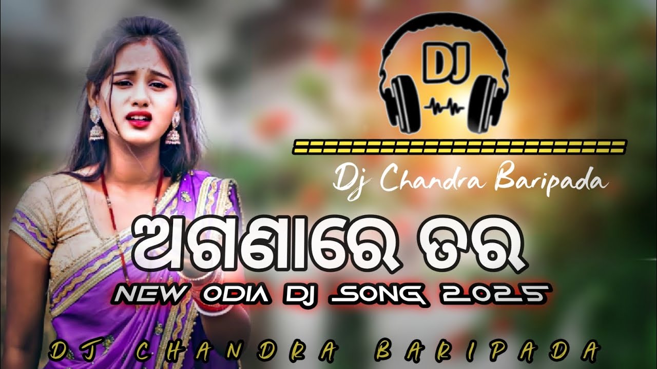 Aganare Tara || New Odia Dj Song 2025 || Dabung Style Dj Dance Mix || Dj Chandra Baripada
