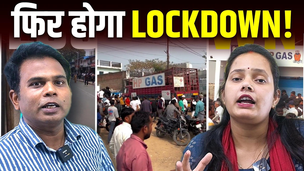 क्या फिर लगेगा LOCKDOWN? Iran Israel-America War का असर | Bharat Ek Nayi Soch