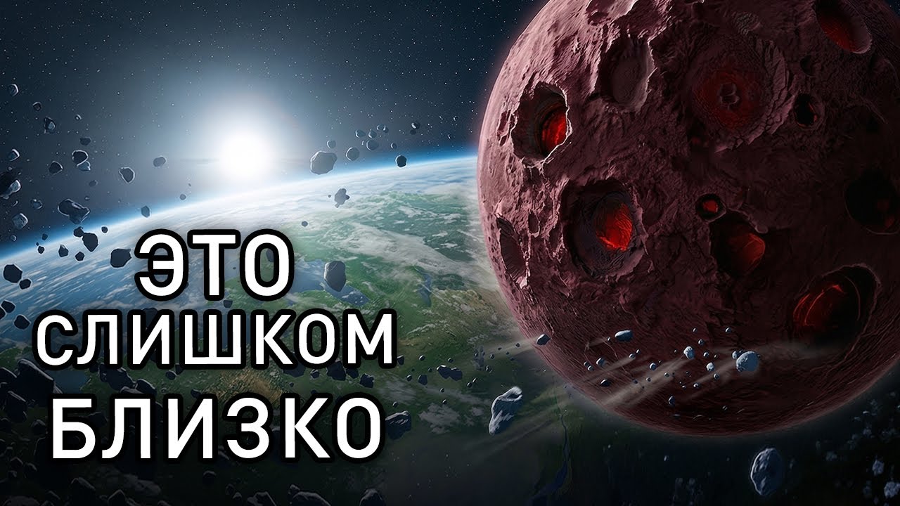 Планета 9 проснулась! Что-то вытягивает объекты из облака Оорта