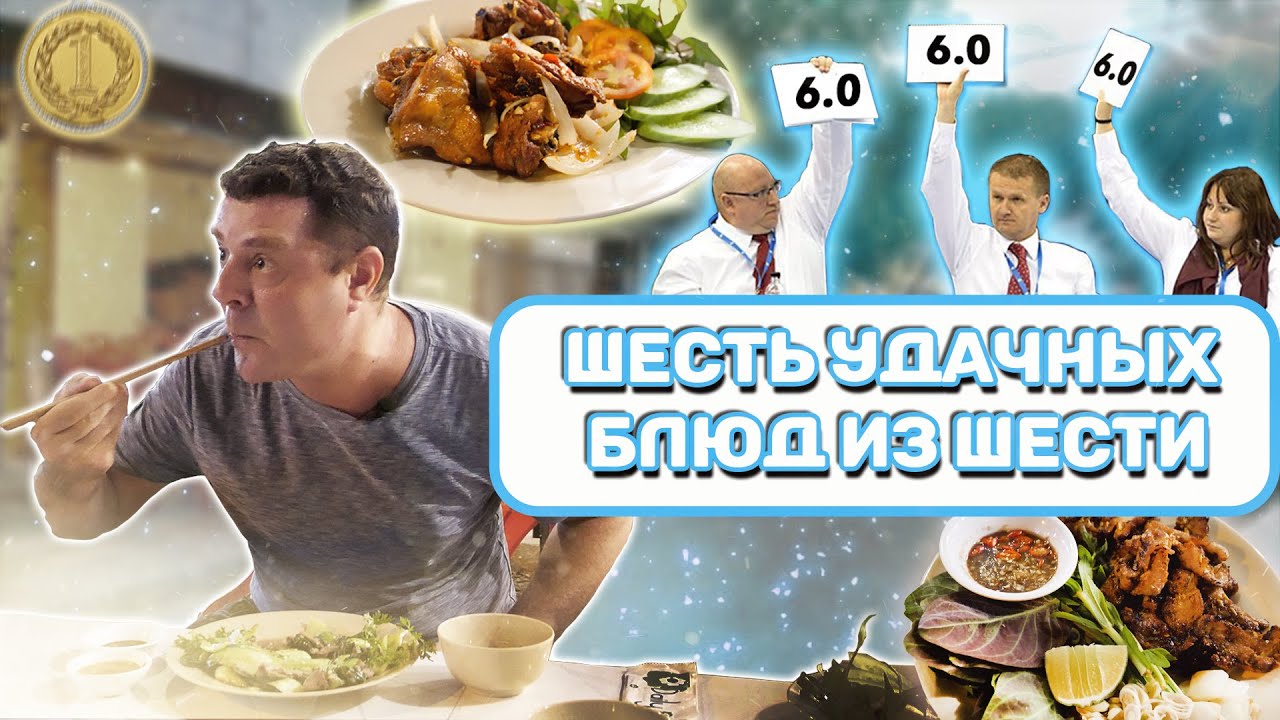 Обзор Quán gà Cô Bơ. Топовый семейный ресторан!
