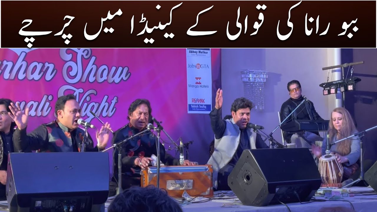 Babbu Rana's Qawwali in Canada |  Dr Arooba