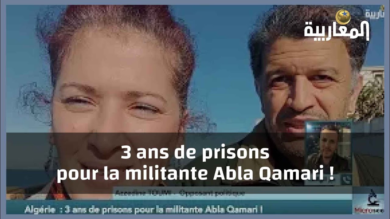 Algérie  : 3 ans de prisons pour la militante Abla Qamari !