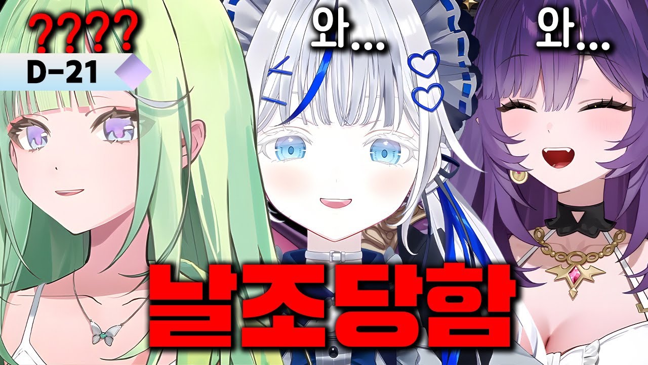 섬으로 꺼지쇼ㅋㅋ (날조가득)  | 스텔라이브 클립