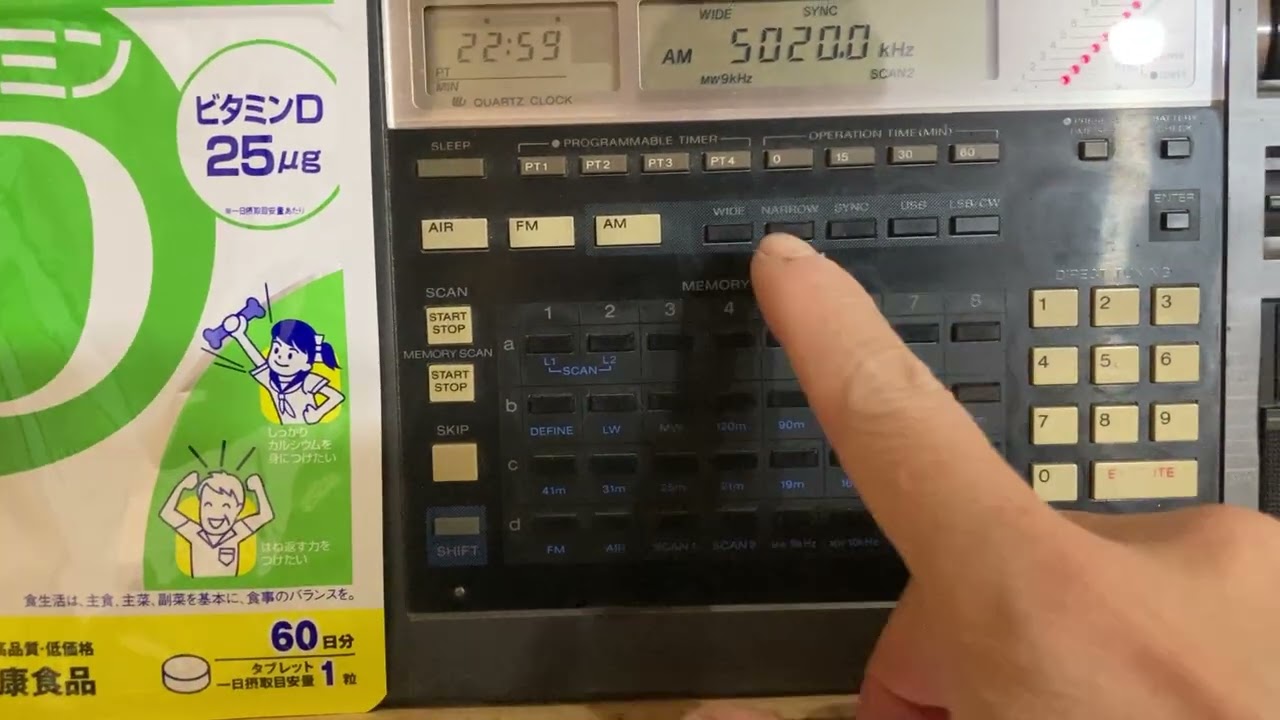 Solomon Islands BC 5020kHz