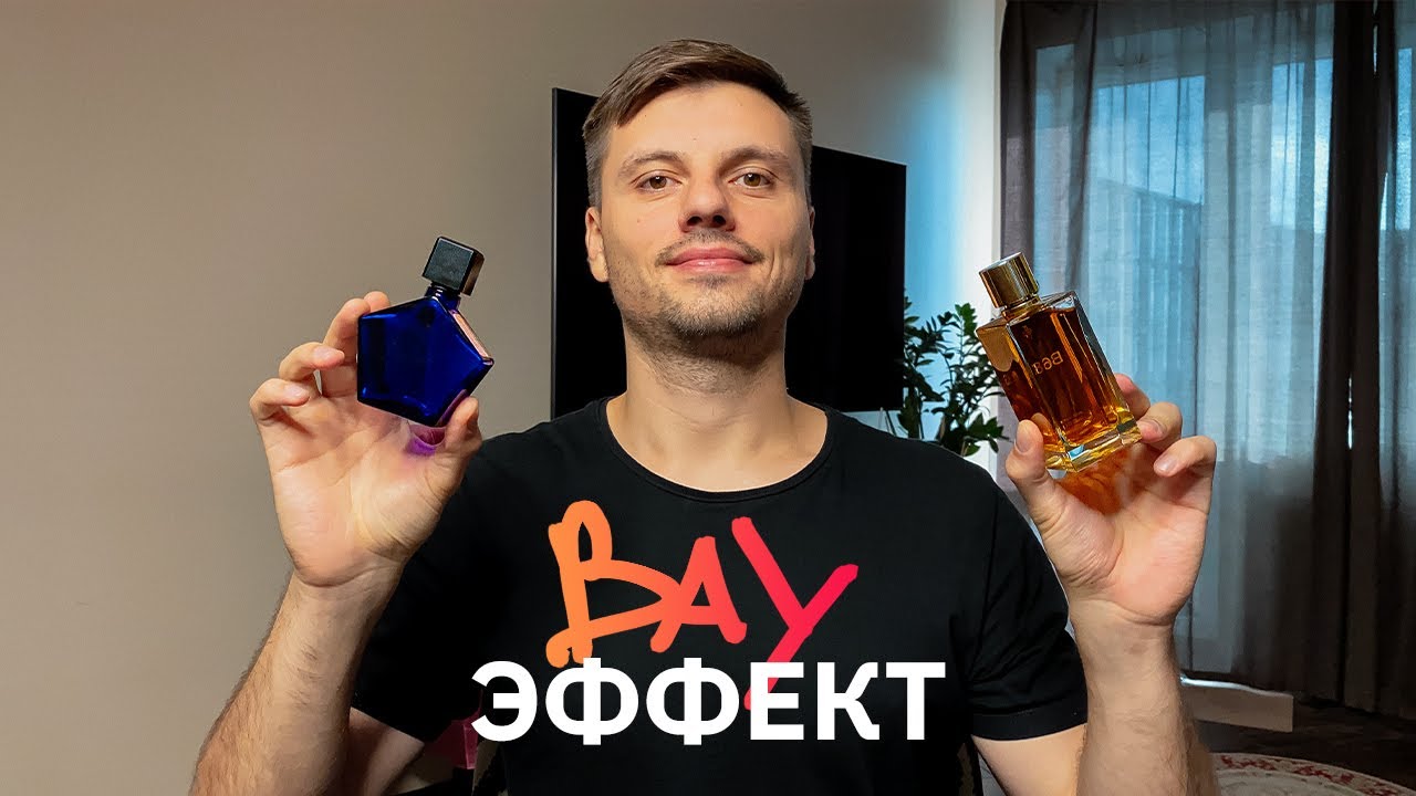 Лучшие ароматы с вау эффектом!