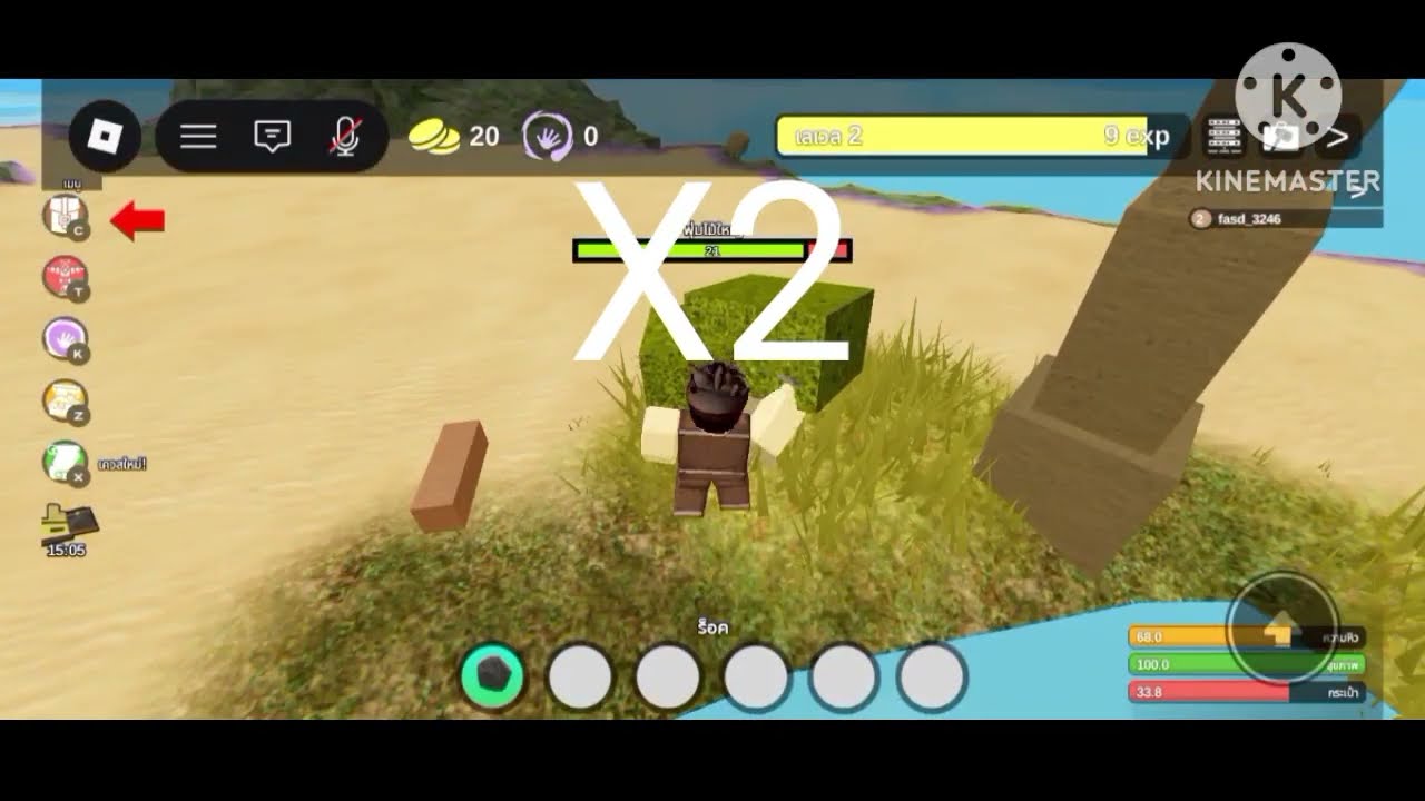 Booga Booga EP1 ตัดต้นไม้บนเกาะลอยฟ้า 