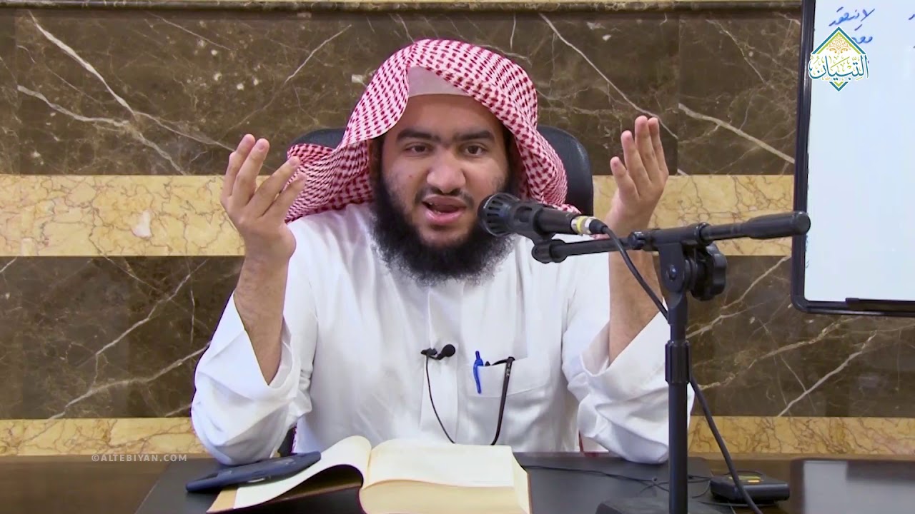 #دورات_التبيان| شرح كتاب البيوع من أخصر المختصرات| د. أحمد الشلالي | الدرس (3/30)