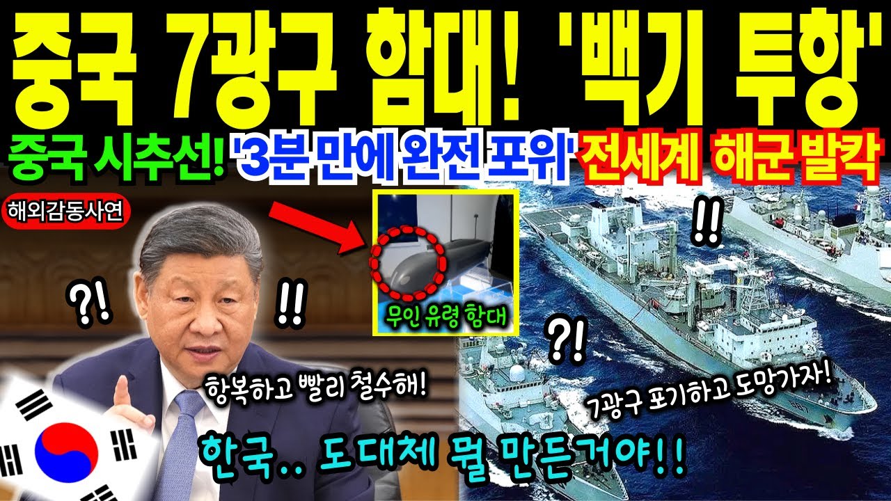 [해외감동사연] 