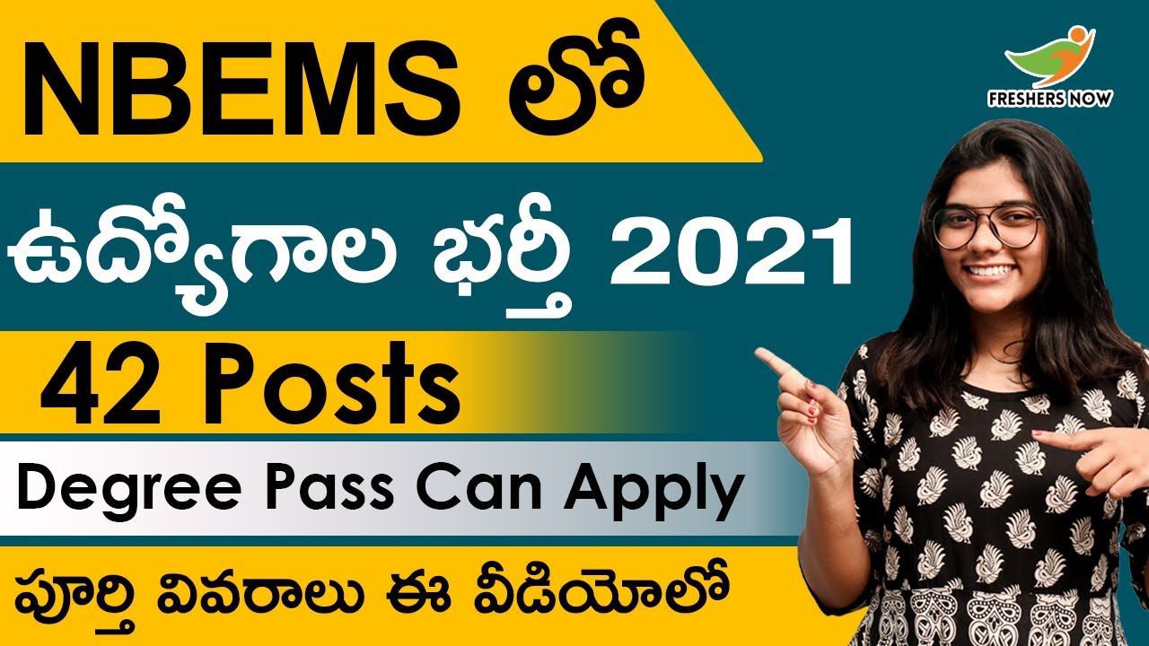 NBEMS Recruitment 2021 in Telugu | 42 Posts | Eligibility | Degree Pass Can Apply |Central govt Jobs