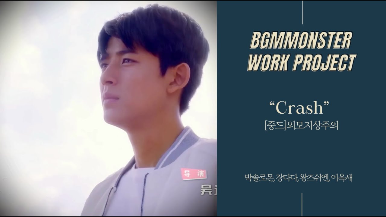 [Drama] OST 