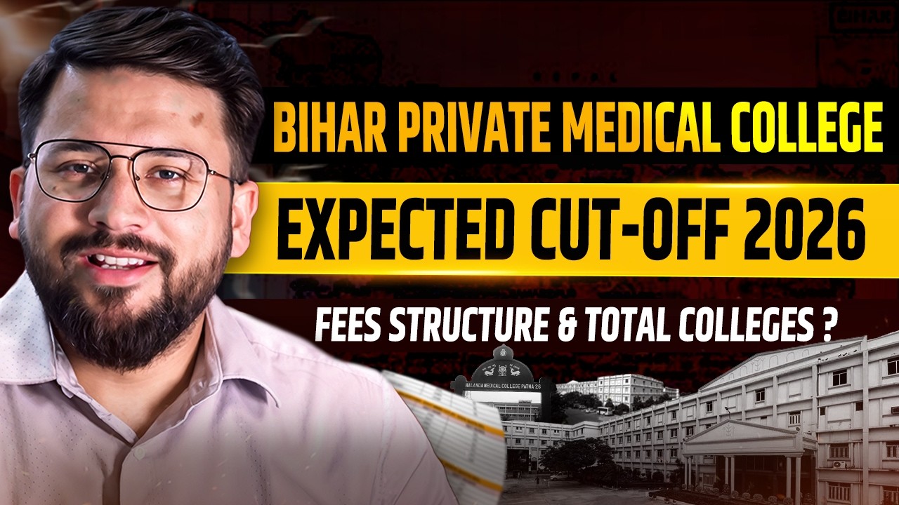 RE NEET 2026 | Bihar Private MBBS Expected Cut-Off 2026 | Fees Structure & College details 