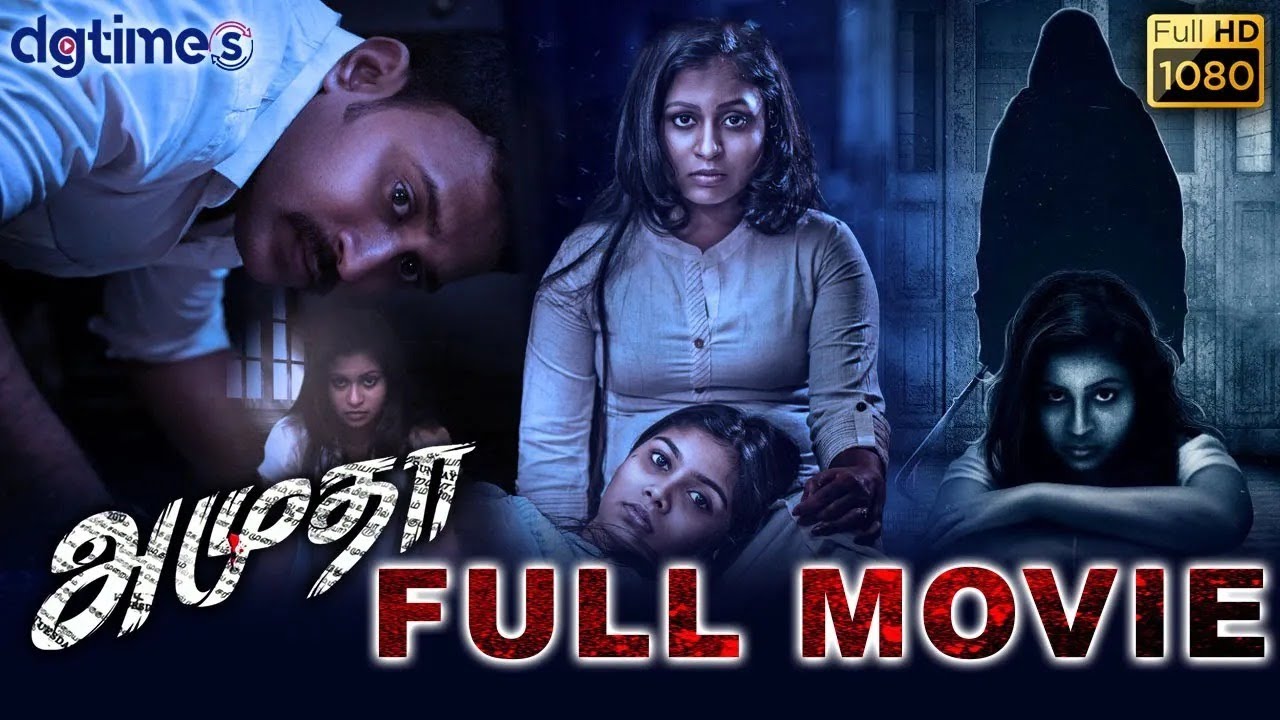 Amutha Horror Movie HD Tamil Full Movie | PS Arjun | Arun Gopan #horrormovies @dgtimesnet