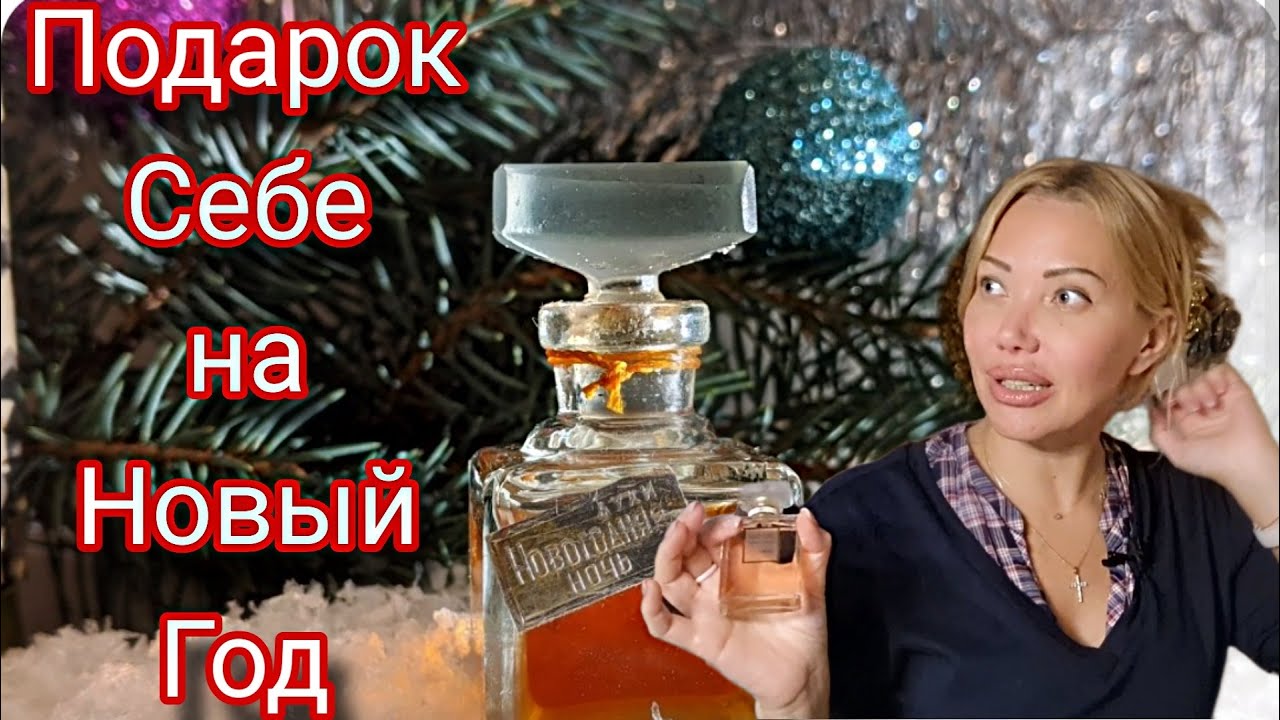 Роскошный Аромат от Шанель🌸Отвечаю на Вопросы:Hair Kompany🌸Косметика для Лица и Волос с Randewoo.ru🌸