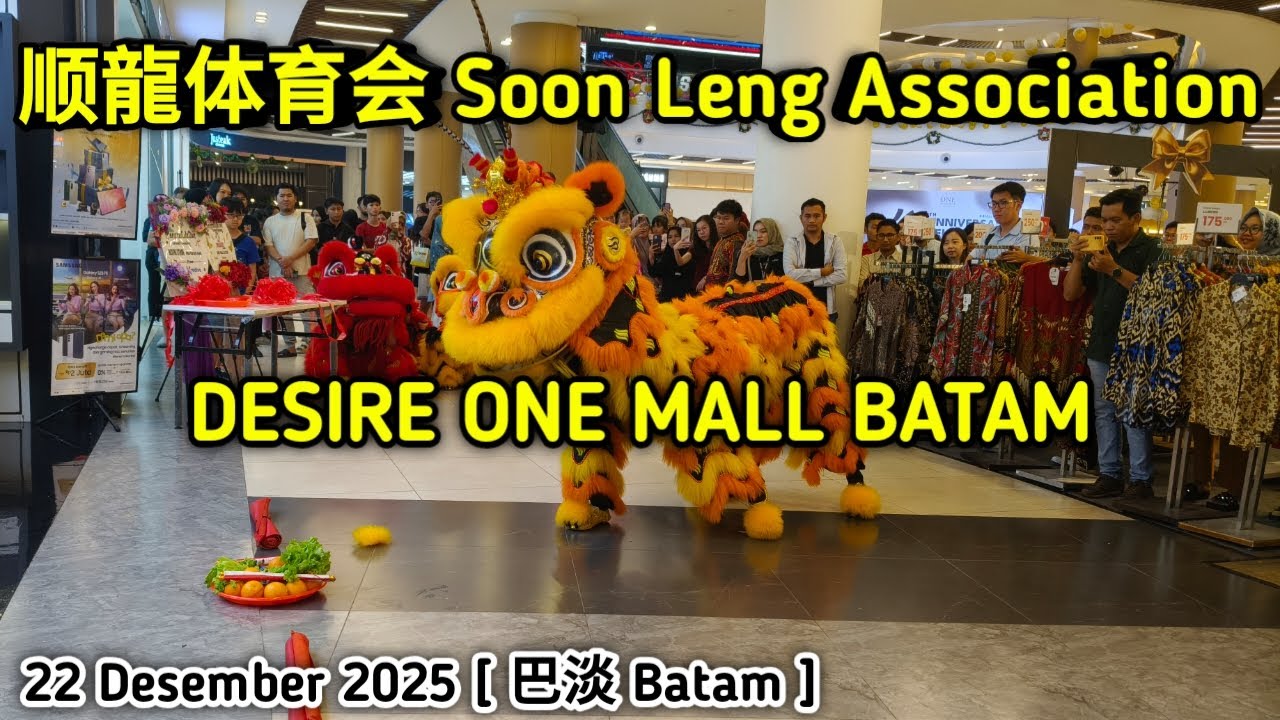 顺龍体育会 Soon Leng Association | DESIRE | ONE BATAM MALL | Lion Dance Batam | Dec 22, 2025