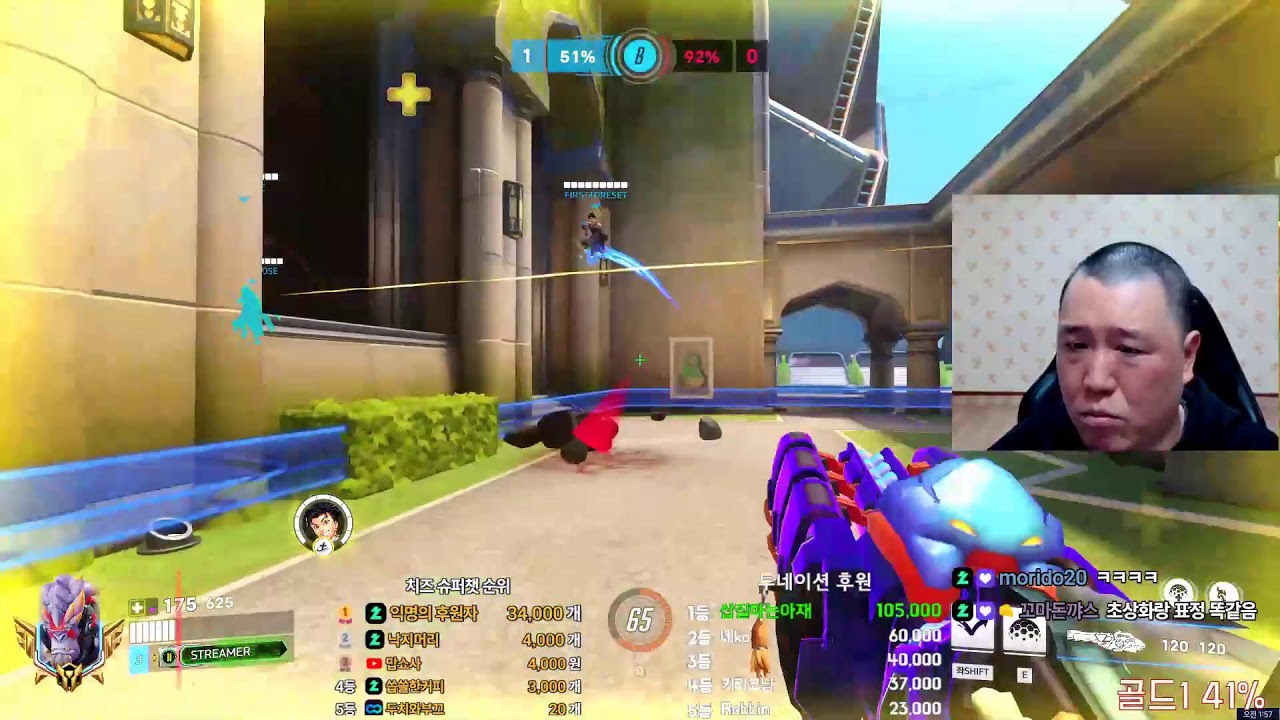 개빡칩니다 행님덜 골3 탈출 갑니다  #오버워치 #overwatch