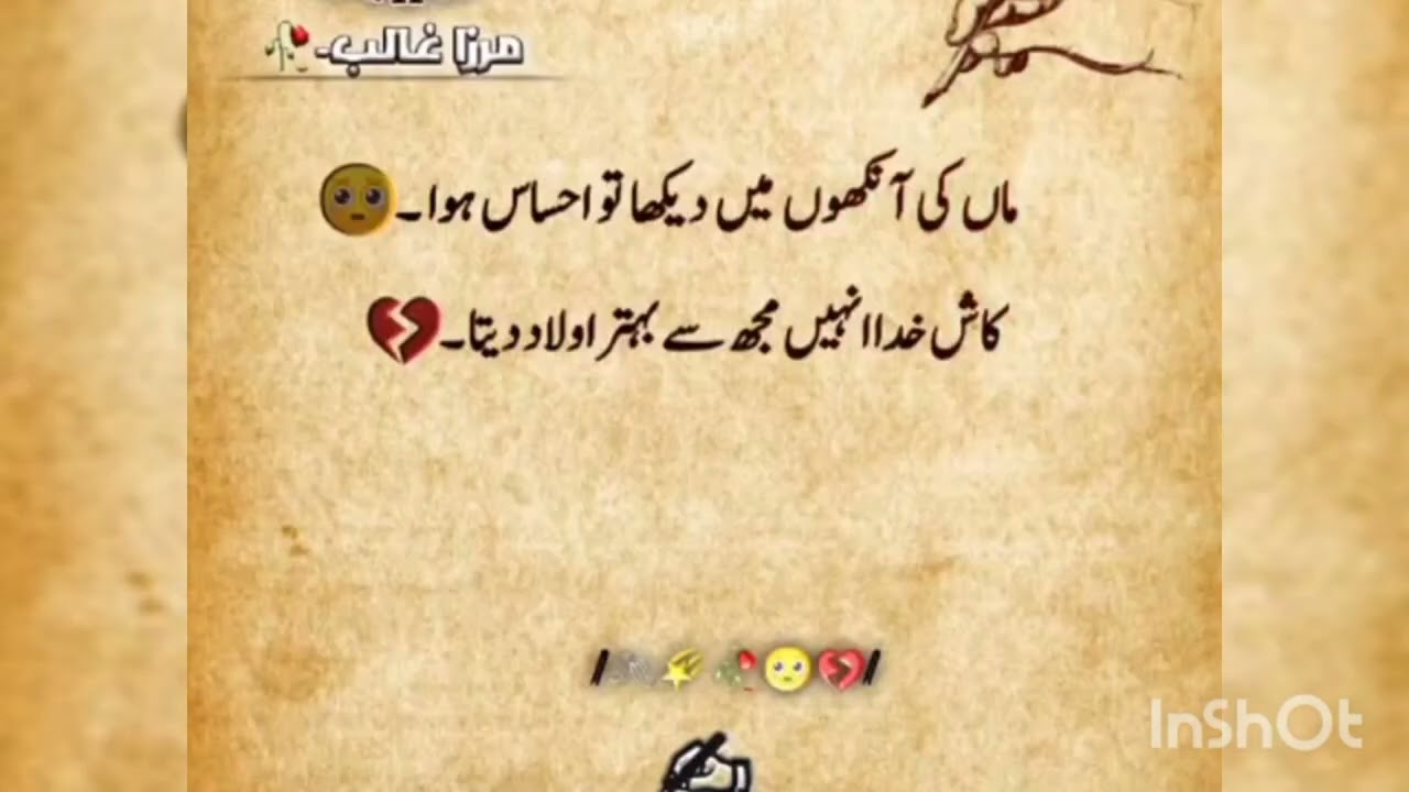 💕 mom💕|Mughal writes|