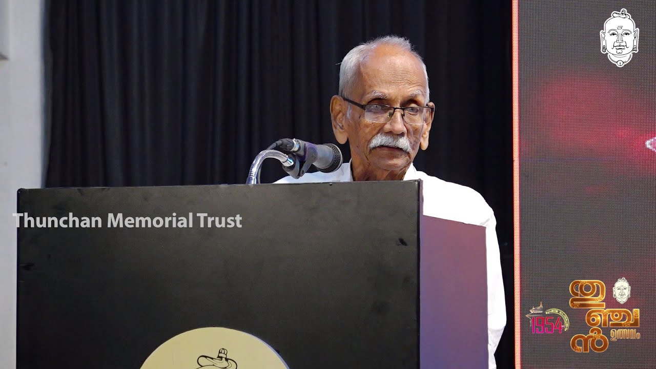 വള്ളത്തോൾ കവിതയും ദേശീയപ്രസ്ഥാനവും| എസ്. കെ. വസന്തൻ| കേരള സാഹിത്യ അക്കാദമി | തുഞ്ചൻ ഉത്സവം 2026