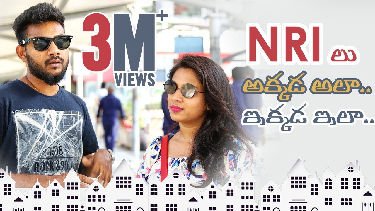 NRI lu - Akkada ala Ikkada Ela || Mahathalli || Tamada Media