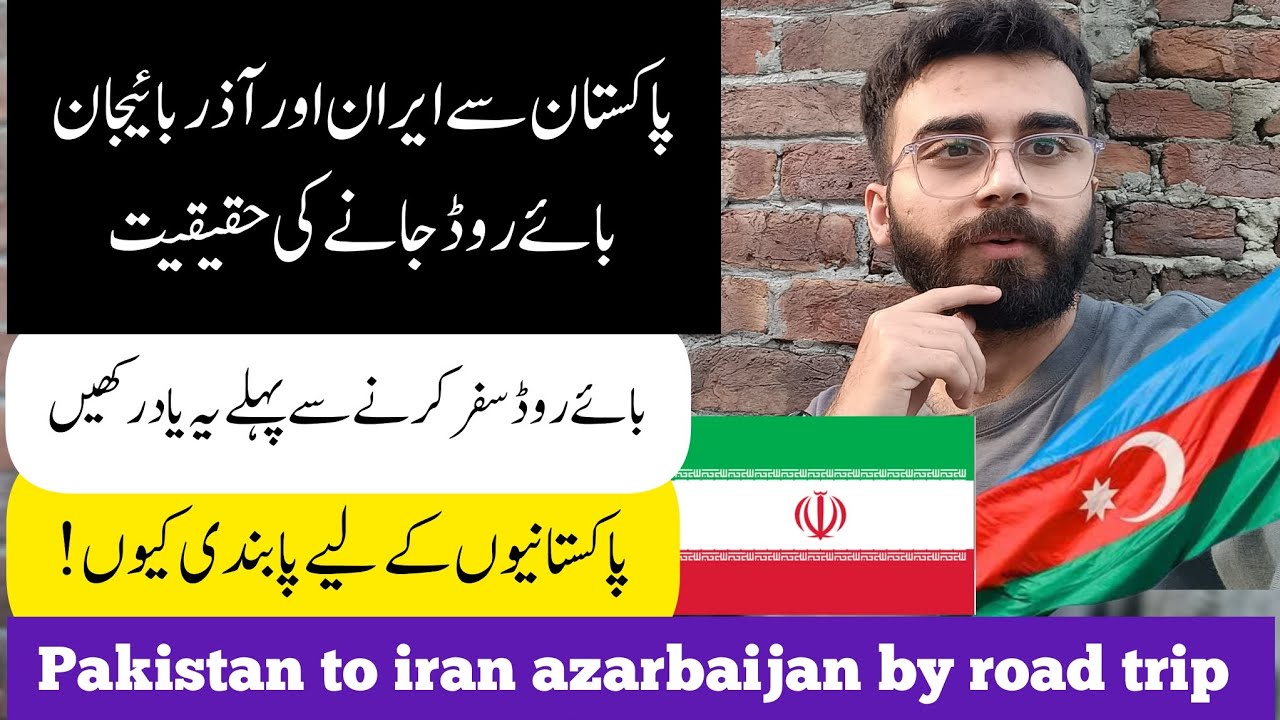 Reality of Pakistan to Iran by road travel | Iran Azerbaijan visa details 2023 #azerbaijan #iran