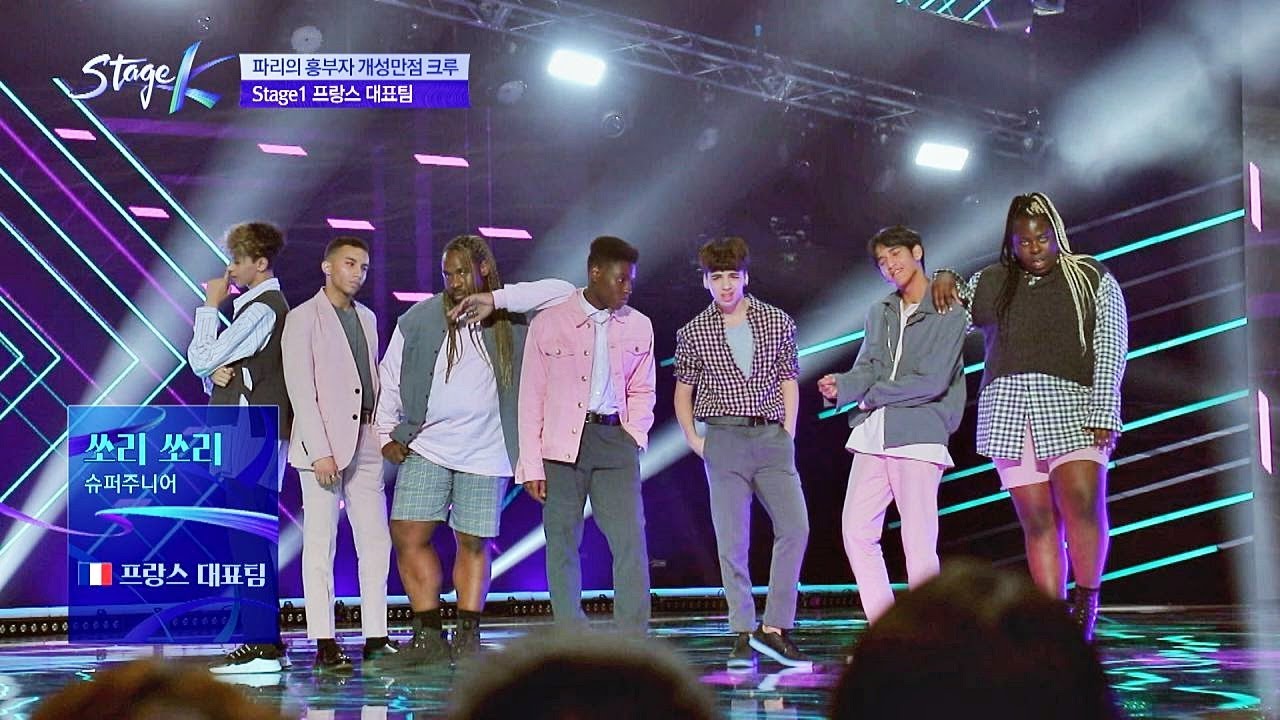 ★시선 강탈☆ 프랑스 팀 너무 잘해서 ′쏘리 쏘리(SORRY， SORRY)′♪  스테이지 K(STAGE K) 3회