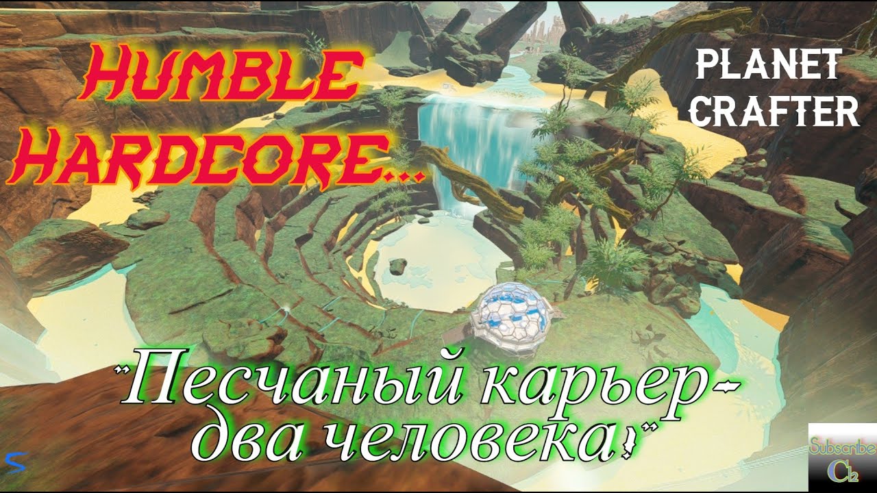 The Planet Crafter Humble Hardcore 5.