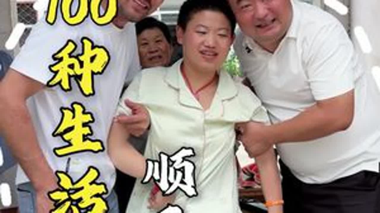 无论怎样，爱你不止息，父母的爱是伟大的#正能量 #日常vlog #记录真实生活 #爱心传递 #铁山生活