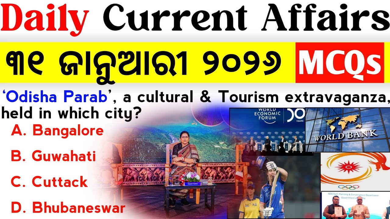 31 January 2026 Current Affairs MCQs | Daily Current Affairs MCQs | Current Affairs Today | 