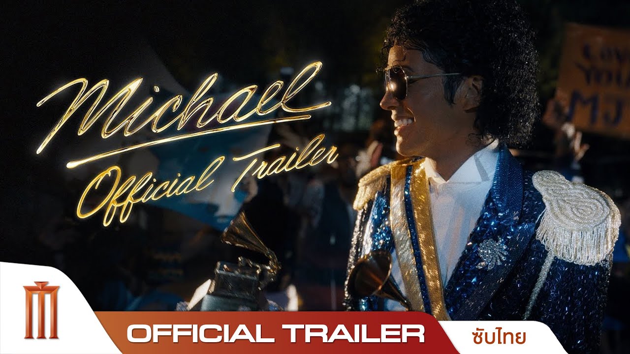 Michael Movie | ไมเคิล - Official Trailer [ซับไทย]