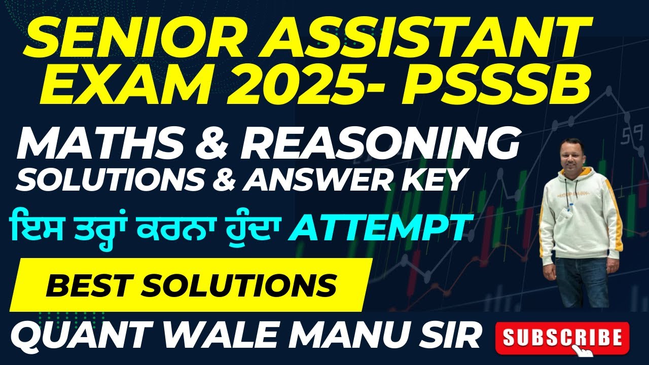 PSSSB Senior Assistant Exam 2025 Answer Key & Solutions | Maths & Reasoning #seniorassistantexam