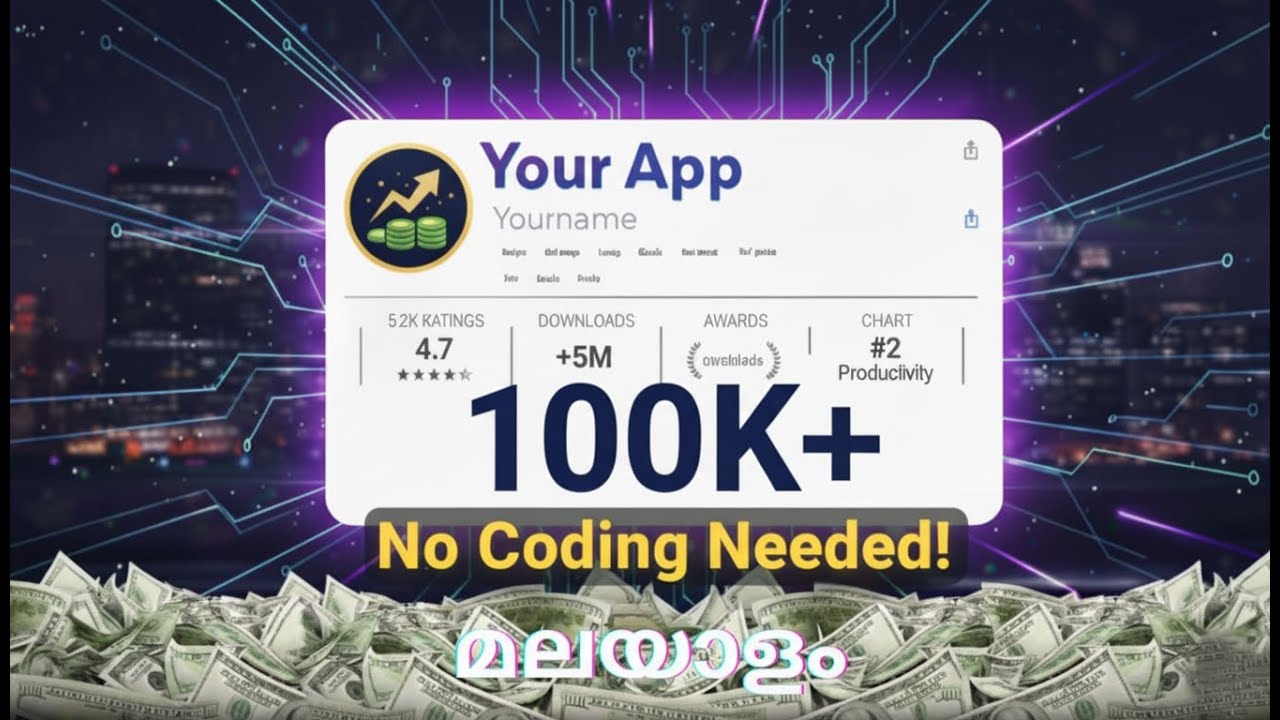 How I Built a Fully Functional App Using AI – No Coding Needed!   MALAYALAM
