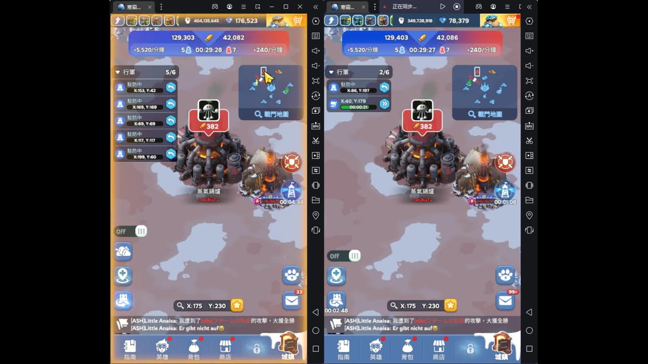 寒霜啟示錄 (Whiteout Survival) 20250518 兵工廠