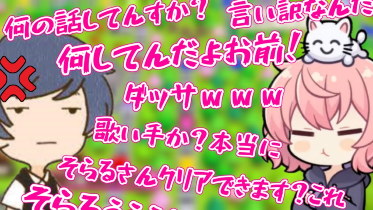 そらるさんにあたりが強いnqrseさん集【nqrse切り抜き】