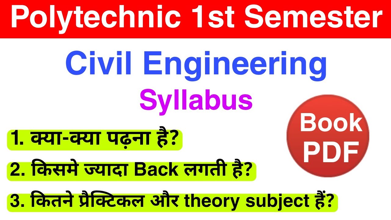UP Polytechnic Civil Engineering Syllabus 1st Semester || Civil Engineering 1st Semester Syllabus