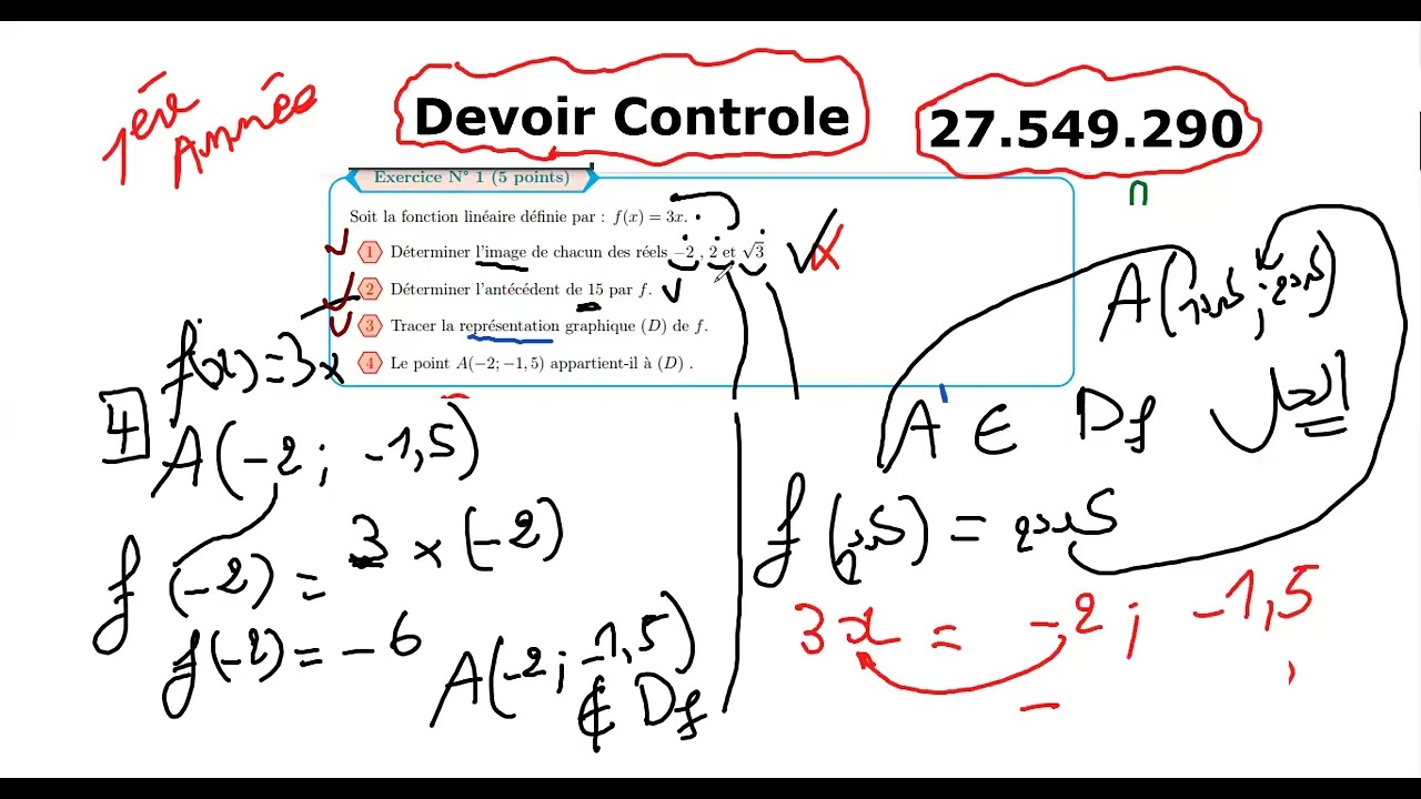 devoir controle 3.....1ere année ( devr n1  2eme trimestre