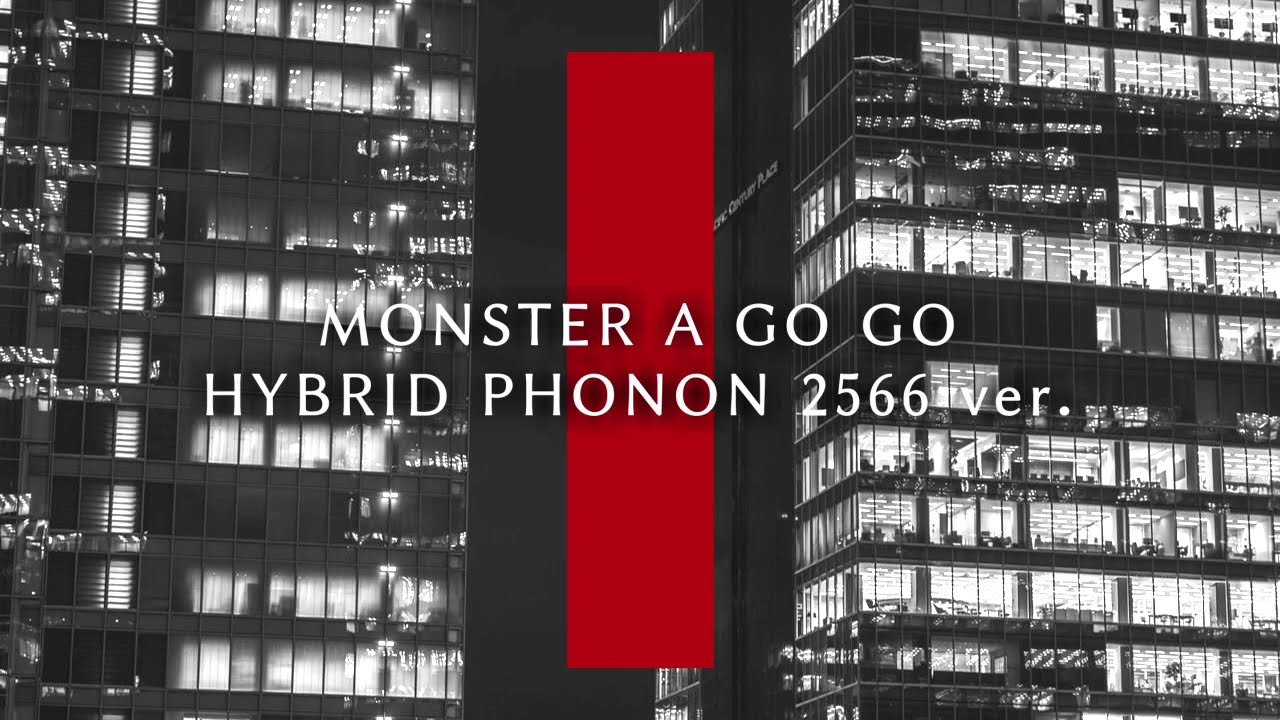 【重音テト】MONSTER A GO GO HYBRID PHONON 2566 ver.