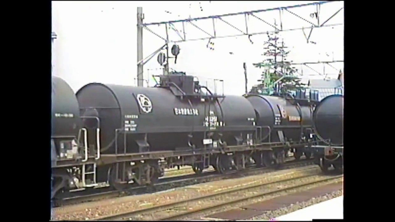 信越本線二本木駅　EF64 1006 貨物列車入換1995年