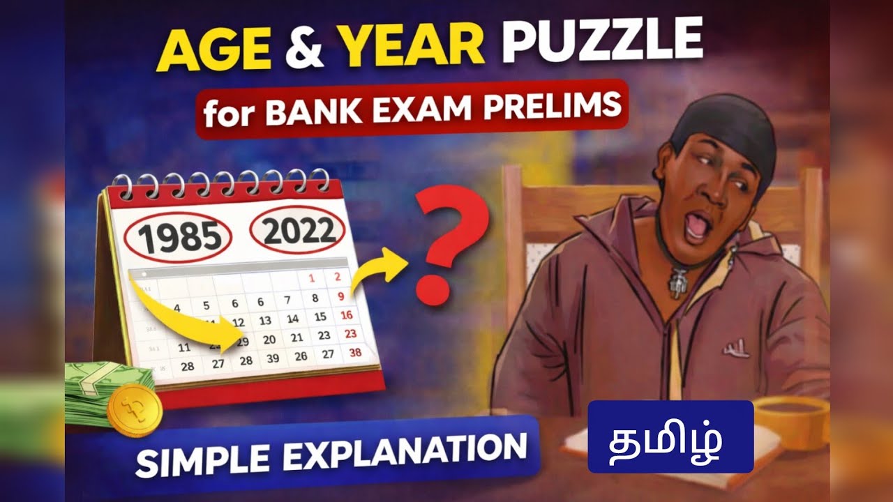 Age & Year Based Puzzle step by step clear concept explanation 🔥 Bank Exam Prelims | Tamil Reasoning