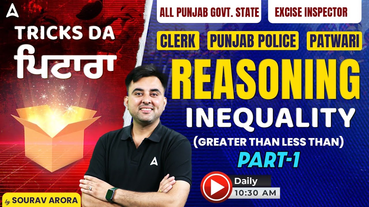 PSSSB Excise, Punjab Police , Punjab Patwari 2025 | Reasoning Tricks | Inequality | By Sourav Arora