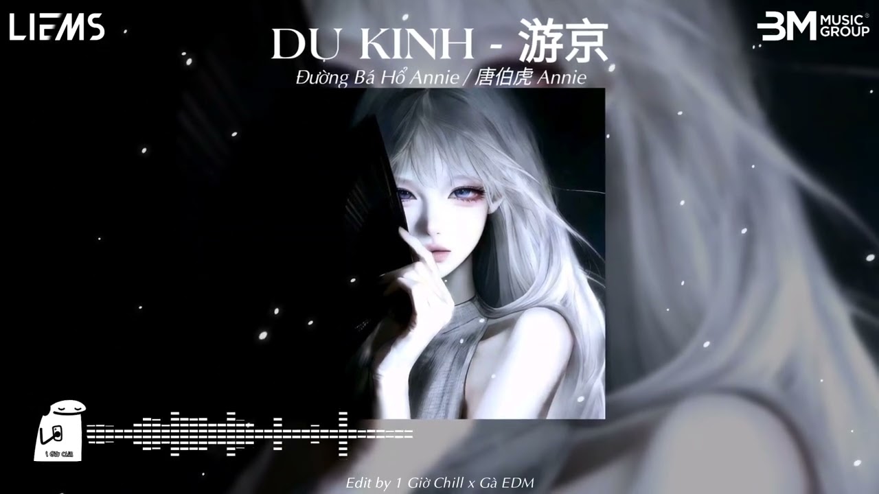 游京 - (唐伯虎 Annie) - Du Kinh Remix - Đường Bá Hổ Annie || 悠悠的古城中 - Hot TikTok Douyin