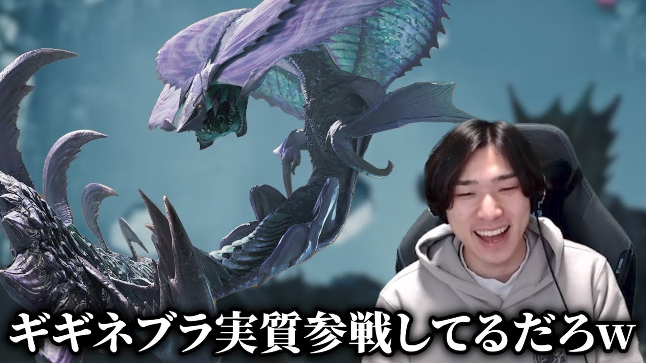 ギギネブラさん、枠を完全につぶされる 【ヒラバミ初見】