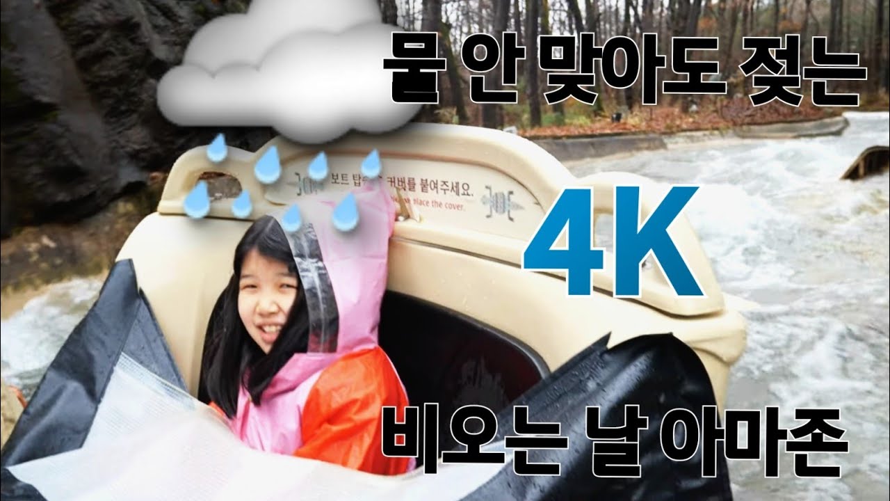 예쁜 카메라 물 주기 [4K]
