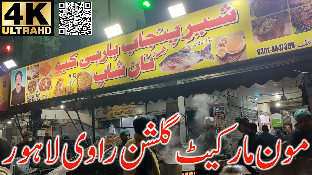 Sher-e-Punjab Bar.B.Q Lahore | Gulshan-e-Ravi Lahore | Moon Market | Lahore Food Street V log