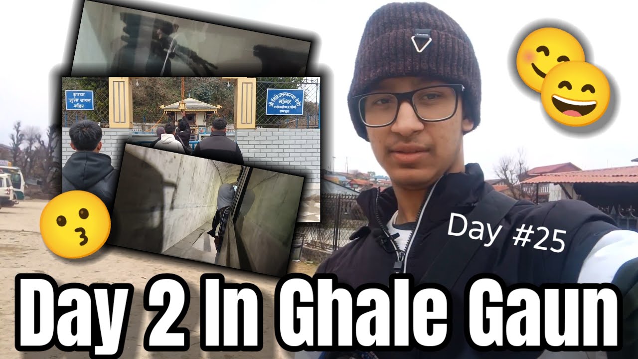 ❔😗What's Inside Lamjung Ghale Gaun Museum || Day 2 in Ghale Gaun  @King_Sabin_Vlogs  