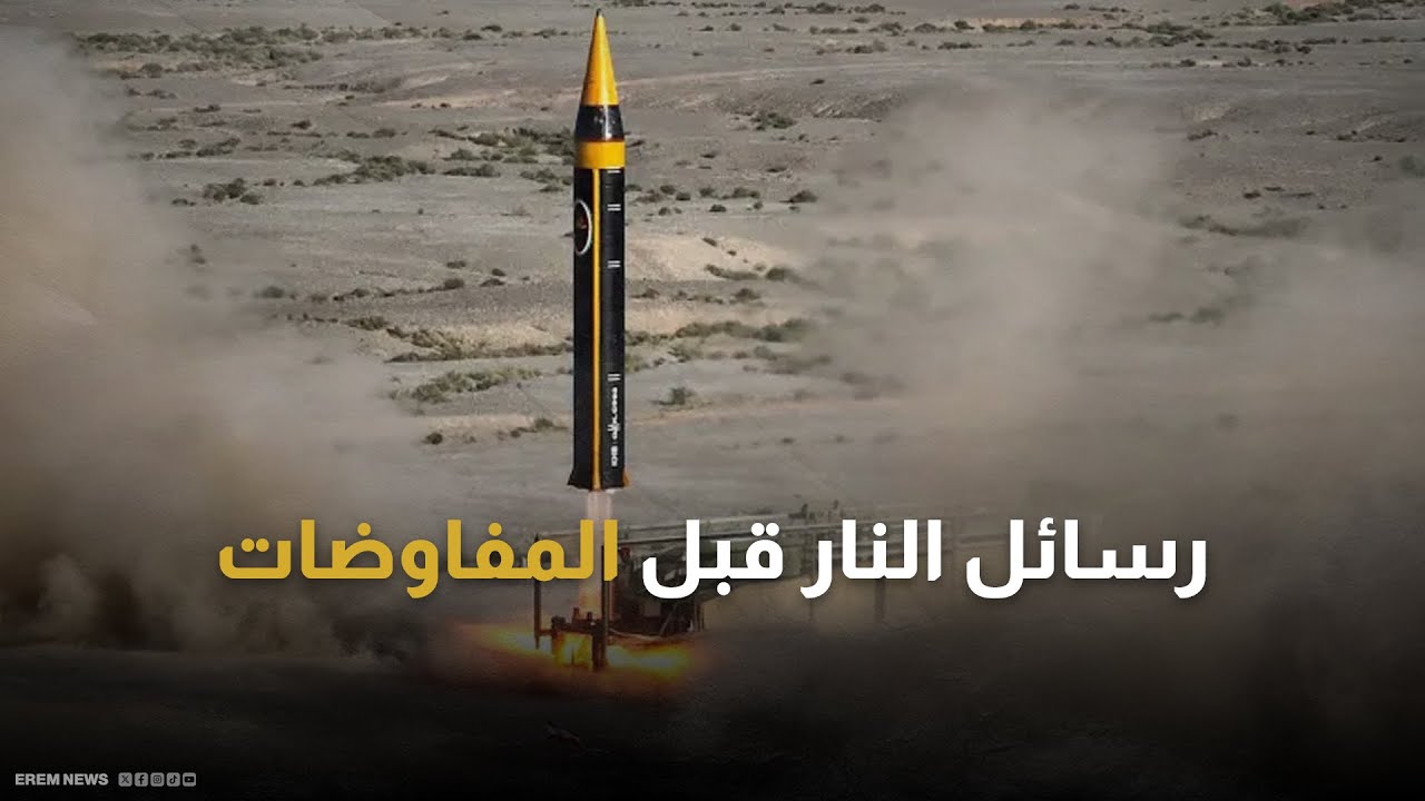 بـ