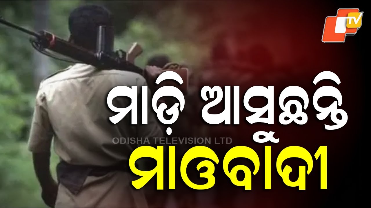Historic Surrender: 170 Maoists Led by Rupesh Lay Down Arms in Chhattisgarh