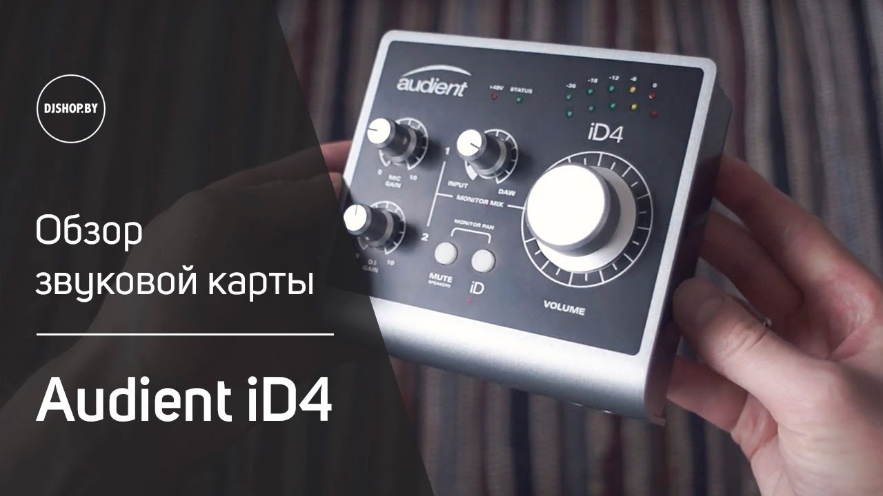 Audient id4 Обзор. Sound Check.